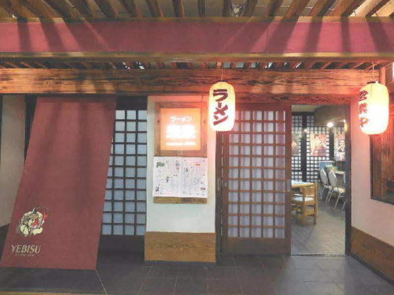 קוסאטסו Kusatsu-Onsen Hotel Resort מראה חיצוני תמונה