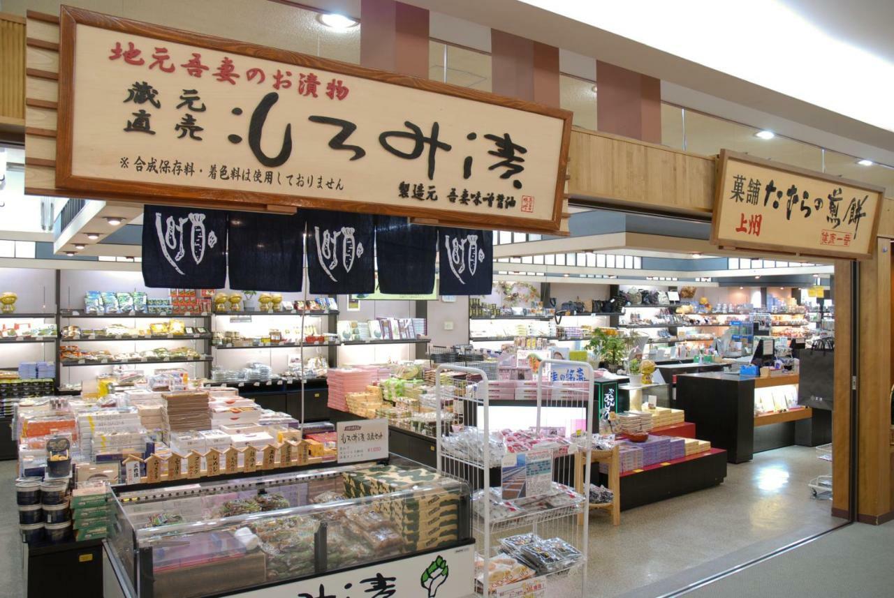 קוסאטסו Kusatsu-Onsen Hotel Resort מראה חיצוני תמונה